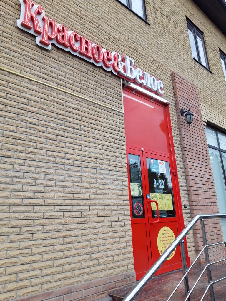 Москвич ставрополь магазин