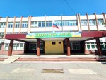 Гимназия № 7 (Tikhookeanskaya Street, 194А), gymnasium