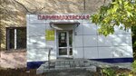 Hairdressers (ulitsa Sovetskoy Konstitutsii, 39), hairdresser