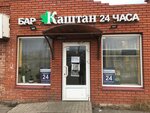 Каштан (Bogatyrskaya ulitsa, 42А), bar, pub