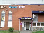 Diana (Bratislavskaya Street, 15к1), dry cleaning