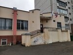 Departament toplivno-energeticheskogo kompleksa i tarifnoy politiki Kostromskoy oblasti (Sverdlova Street, 82А), government ministries, services