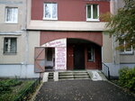 Zolushka (Kamyshovaya Street, 46к3), tailor
