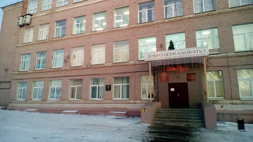 Воронежский автомобильный техникум