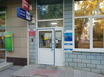 Отделение почтовой связи № 452685 (Юбилейный просп., 1, Нефтекамск), почтовое отделение в Нефтекамске