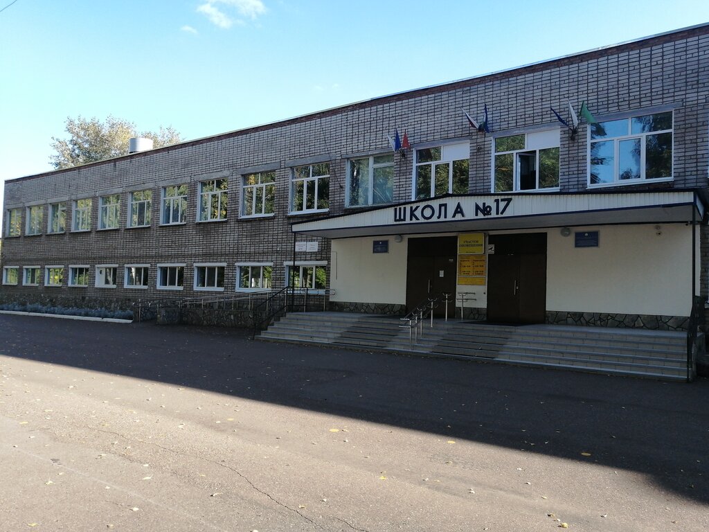 Стерлитамак 23 школа карта