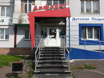 Alfavit (Severniy Microdistrict, ulitsa Urvantseva, 20), tienda de ropa para niños
