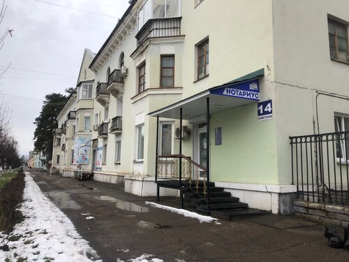 Нотариус Астахова М.В.