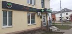 Лив-фарма (Valday, Komsomolskiy Avenue, 51А), pharmacy