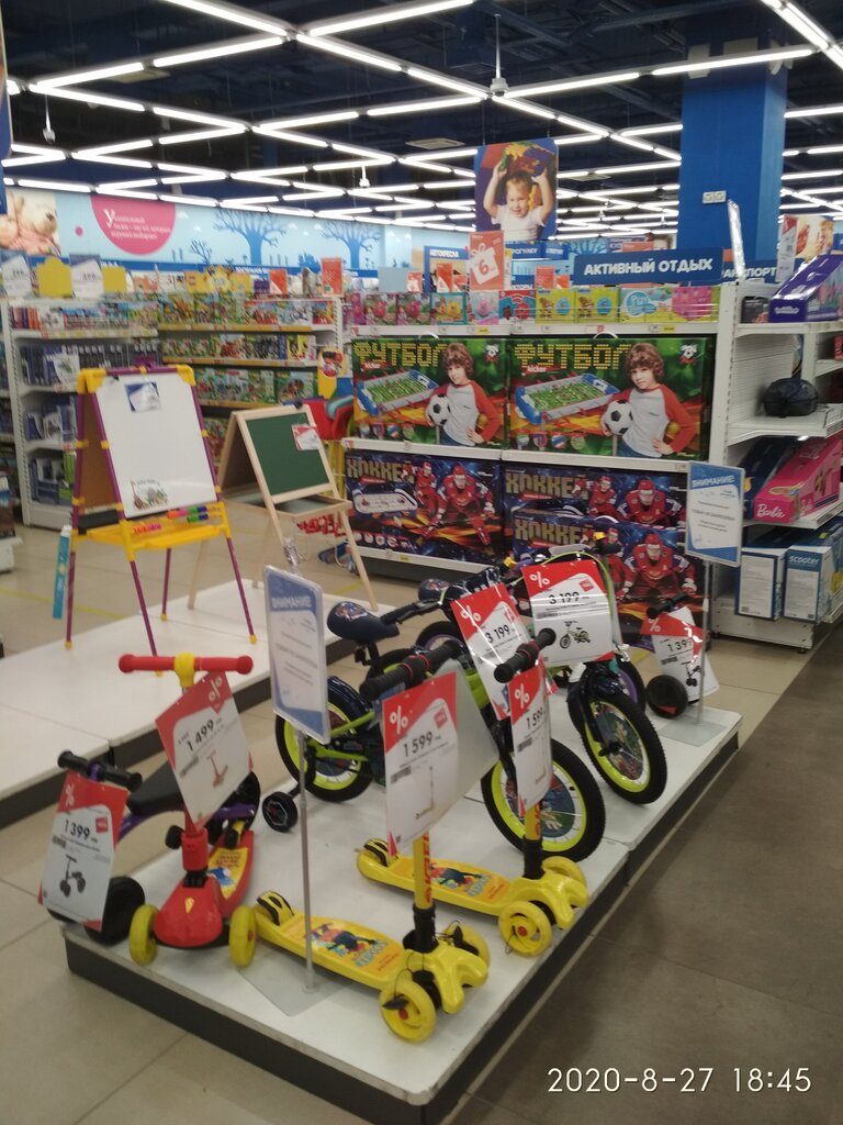 Children's store Detskij mir, Novosibirsk, photo
