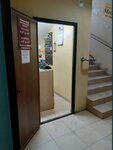 Ремонт обуви (Pobedy Avenue, 26), shoes repair