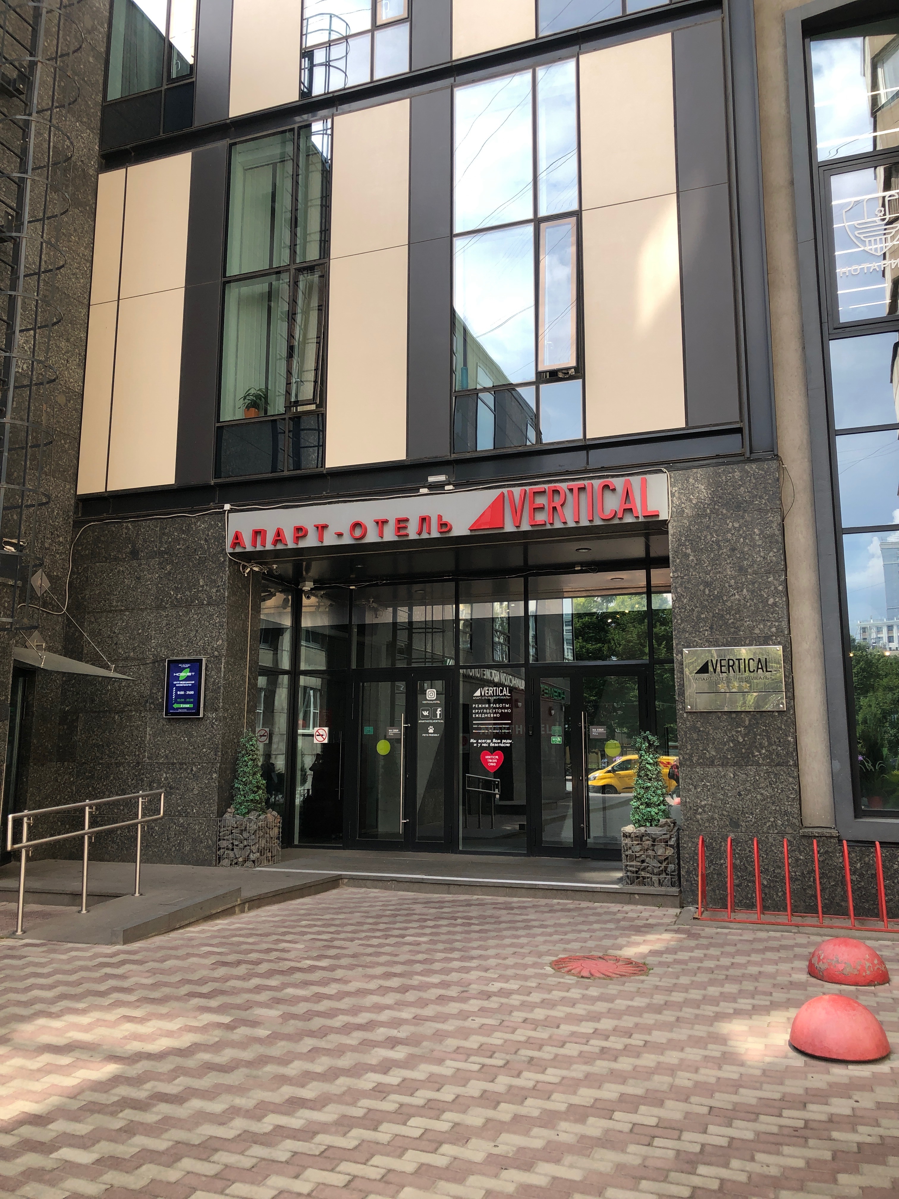 Фото Vertical Фрунзенская