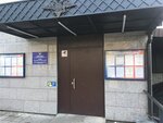 Otdel Ufms Rossii po Sankt-Peterburgu i Leningradskoy oblasti vo Frunzenskom rayone (Bely Kuna Street, 16), passport and migration authorities