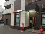 Krasnoe&Beloe (Moscow, Novomoskovskiy Administrative Okrug, Vnukovo District, Lyotchika Ulyanina Street, 6), tienda de productos