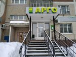 Argo (Akademika Sakharova Street, 31), health products