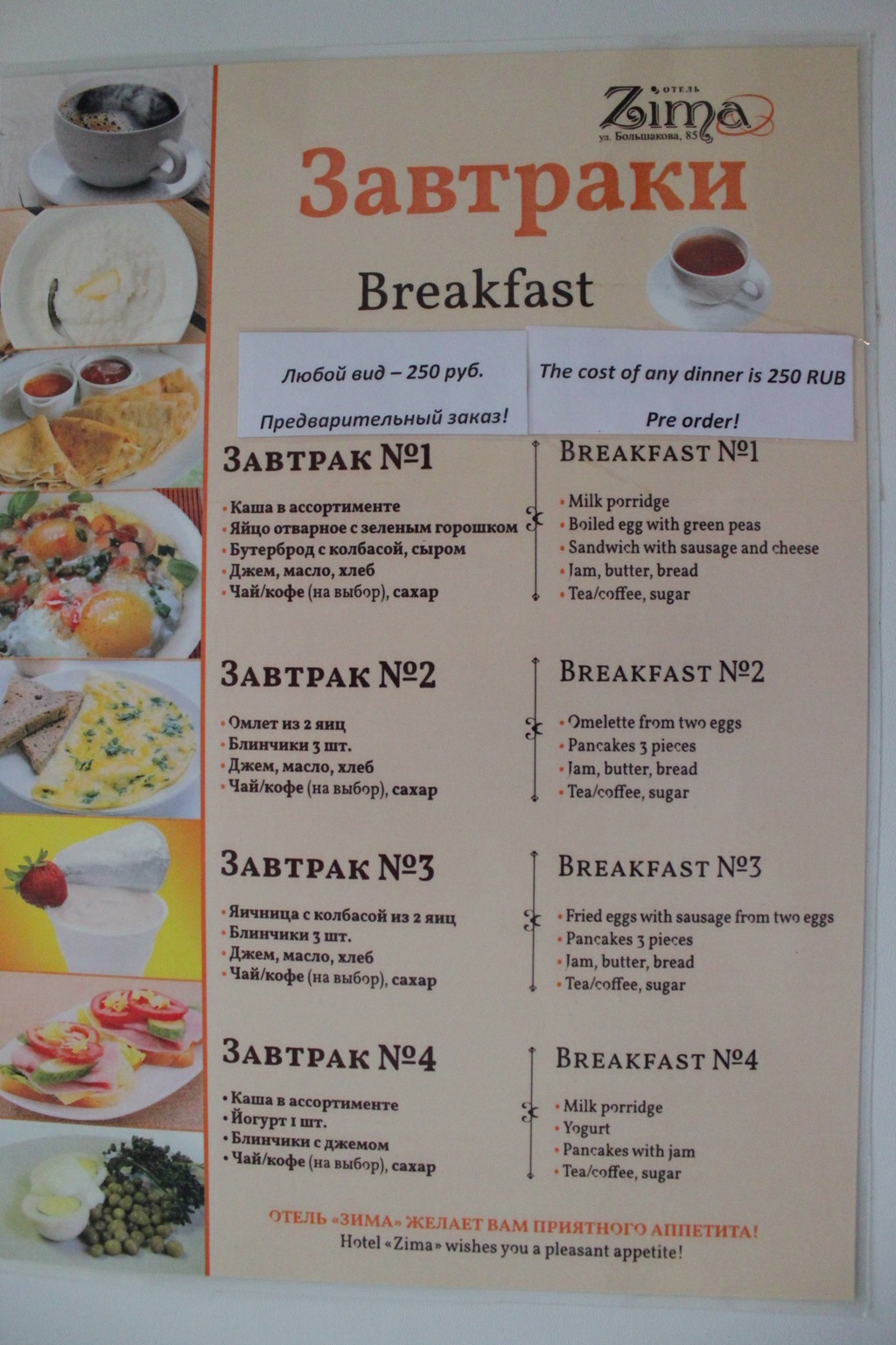 Фото отеля 1