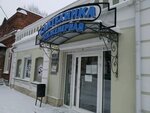 Водная техника (Sofyi Perovskoy Street, 29), tienda de artículos de saneamiento