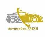Фреш (Геологическая ул., 18М), автомойка в Феодосии