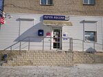 Post Bank (Zashchitnikov Rodiny Street, 8) ، بنك