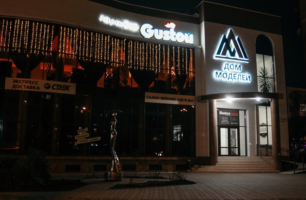 Лаунж бар gustoй ул крупской 60а фото