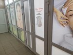Эстет&Космет (mikrorayon Temernik, ulitsa Dumenko, 13Г), cosmetology