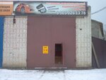 Avtostudiya (ulitsa Korolyova, 28А), car alarm