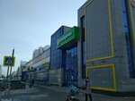 Белорусский текстиль (Pobedy Street, 147), bedding shop