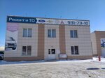 Fuso (Fizkulturnaya Street, 147В), car dealership