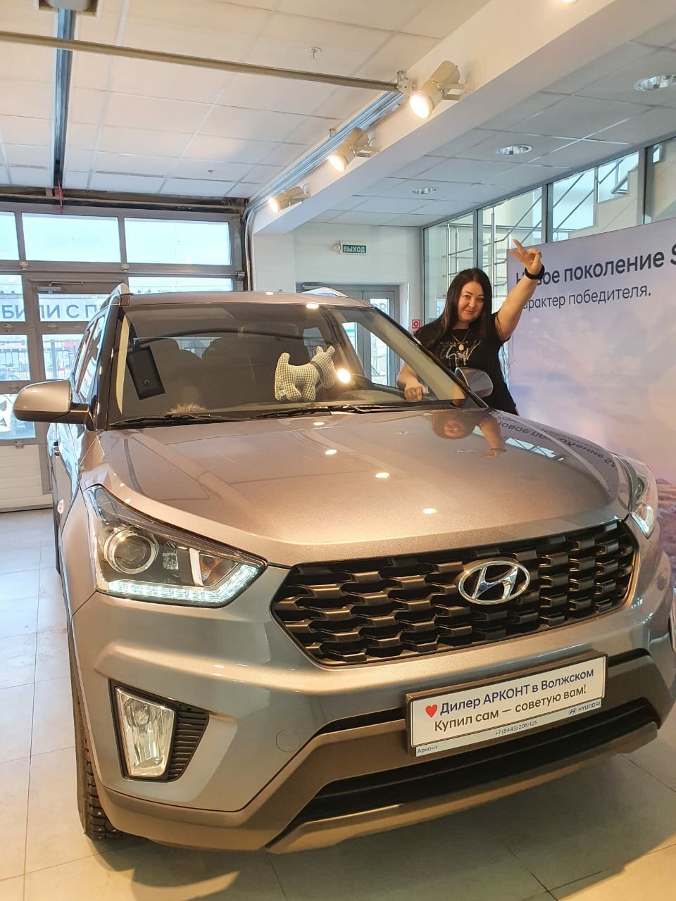 photo Hyundai Арконт