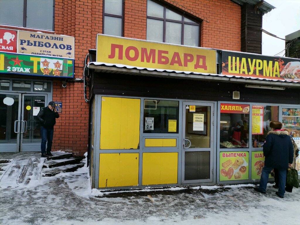 Ламборджини омск ломбард