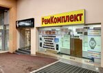 RemKomplekt (Kukonkovykh Street, 141), phone repair
