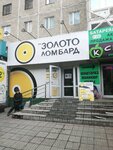 М-Ломбард (Myńbulaq shaǵyn aýdany, 58), casa de empeño