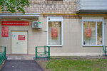 Universe of beauty (Usiyevicha Street, 1), hair removal