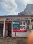 My Style Kids Salon (Ashanti, Asokwa Municipal District, Kwabena Darko Avenue, 15), hairdresser