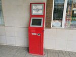 Payberry (улица Адмирала Фадеева, 20А) ، محطة دفع