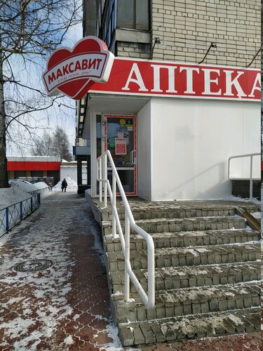 Медицинан южное ш 43 нижний новгород фото