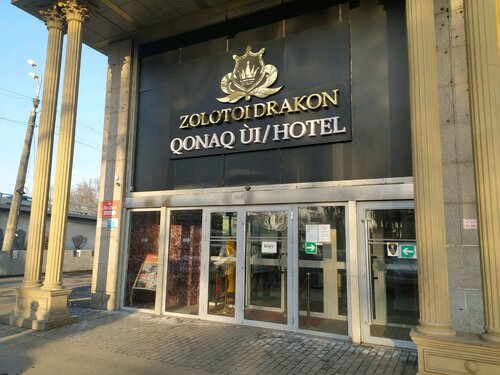 Гостиница Золотой Дракон в Алматы