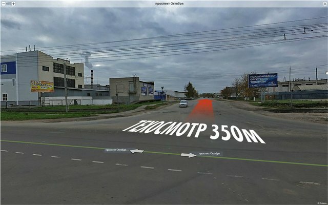 Car service, auto repair Yaravtotest, Yaroslavl, photo