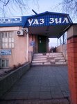 Аграрник (40 Let VLKSM Street, 36), tienda de repuestos y artículos para automóviles