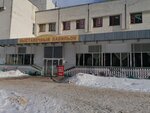 Dkpz Vologda (Leningradskaya ulitsa, 89), casa de la cultura
