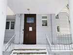 Школа № 236 имени Героя Советского Союза Г.И. Щедрина, корпус № 9/1 (Angarskaya Street, 67к3), school