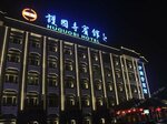 Huguosi Hotel