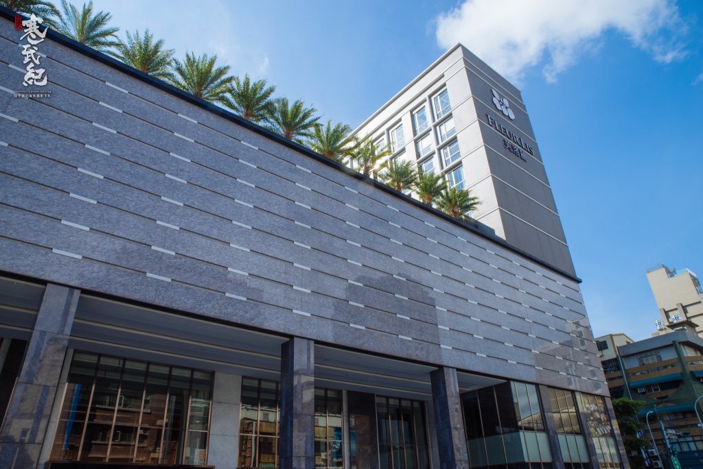 Фото Fleur Lis Hotel Hsinchu