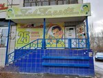 ПивТорг № 5 (Engelsa Boulevard, 26) ، متجر بيع البيرة