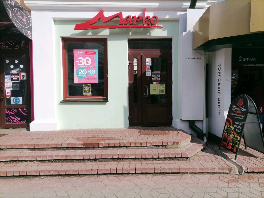 Shoe store Marko, Brest, photo