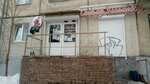 Сеньор Помидор (Karla Marksa Avenue, 148), tienda de semillas