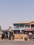 Ethical Pharmaceutical Limited, Epl (City of Tamale) ، صيدلية