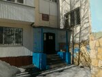 Yashlek Association, Aurora Club (ulitsa Mubaryakova, 10), club para niños y adolescentes