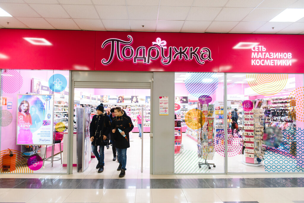 Торговый центр Смайл, Санкт‑Петербург, фото