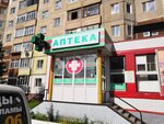 Твоя экономия (Internatsionalnaya ulitsa, 57), farmacia
